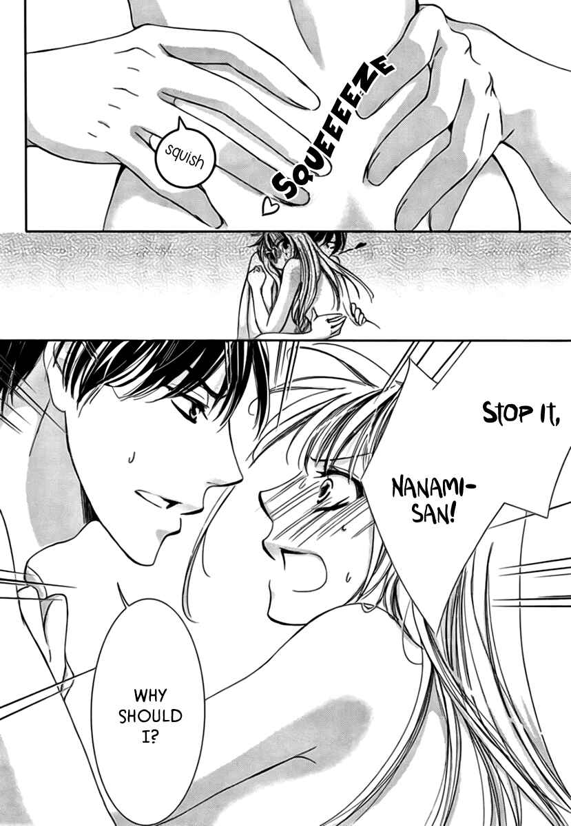 Page 6 Chapter 17 Totsuzen Desu ga, Ashita Kekkon Shimasu