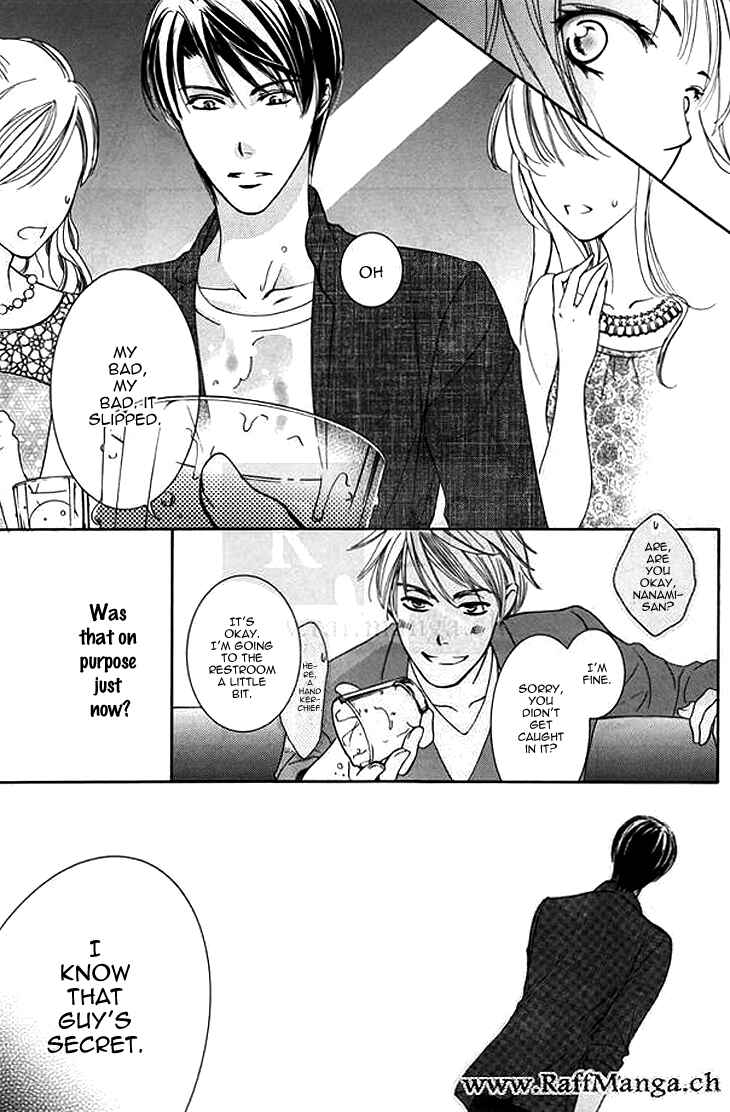 Page 23 Chapter 2 Totsuzen Desu ga, Ashita Kekkon Shimasu