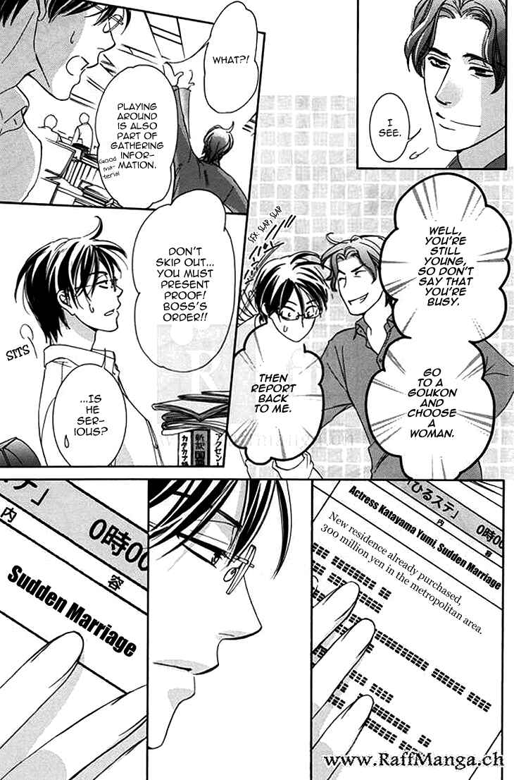 Page 5 Chapter 2 Totsuzen Desu ga, Ashita Kekkon Shimasu