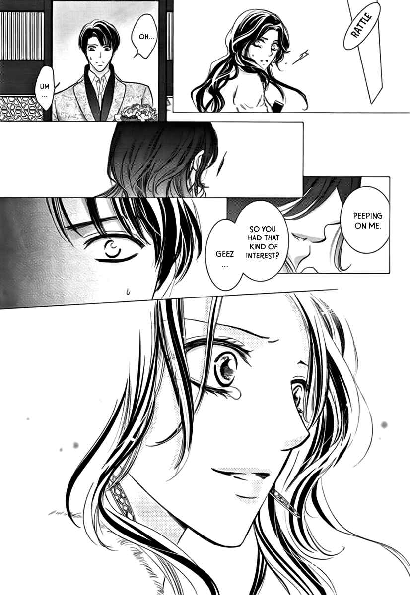 Page 24 Chapter 16 Totsuzen Desu ga, Ashita Kekkon Shimasu