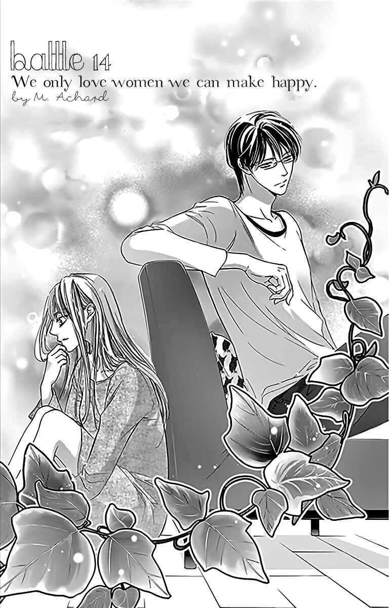 Page 2 Chapter 14 Totsuzen Desu ga, Ashita Kekkon Shimasu