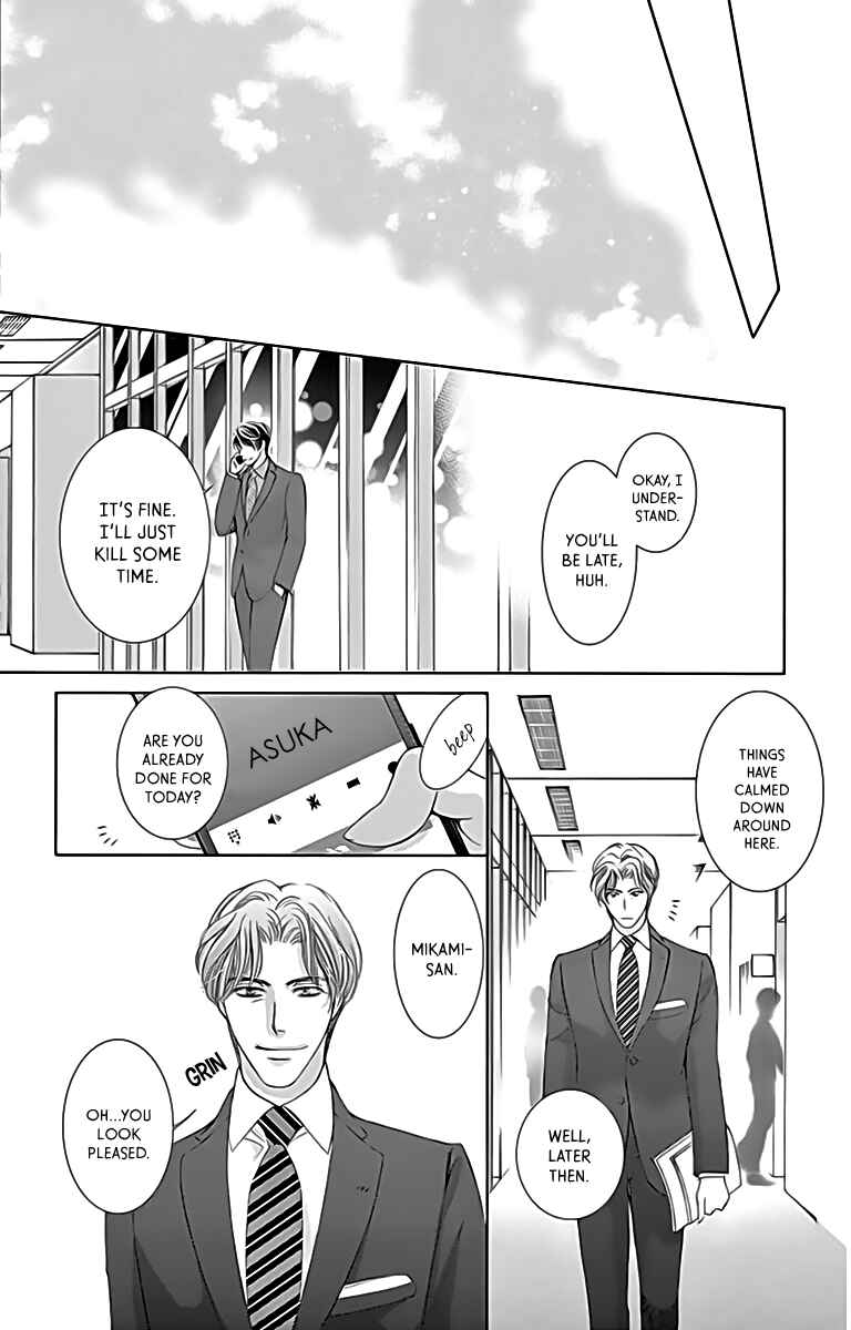 Page 21 Chapter 19 Totsuzen Desu ga, Ashita Kekkon Shimasu