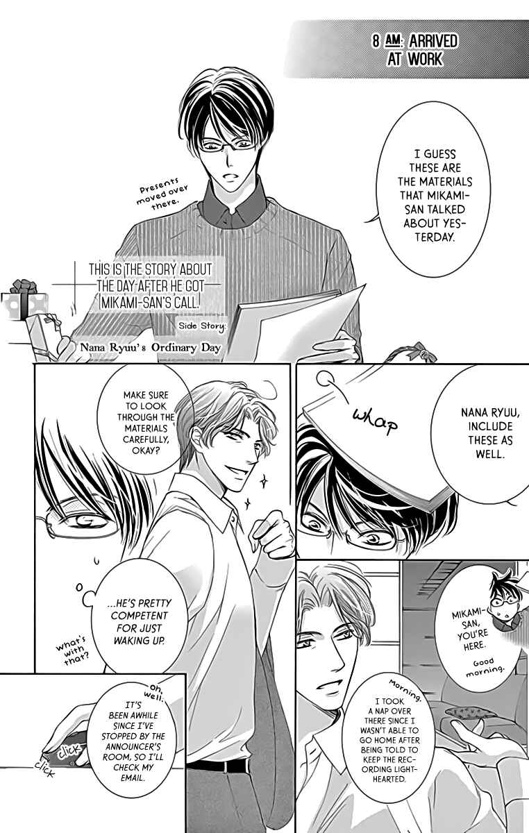 Page 37 Chapter 19 Totsuzen Desu ga, Ashita Kekkon Shimasu
