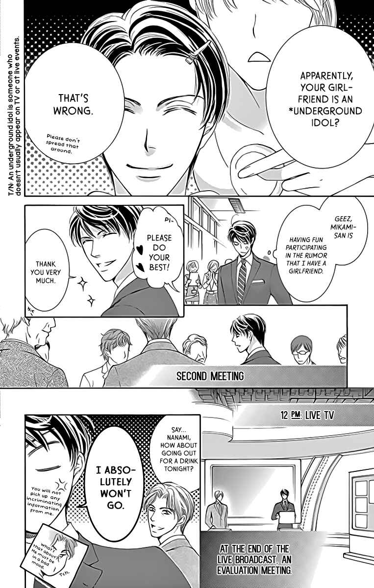 Page 39 Chapter 19 Totsuzen Desu ga, Ashita Kekkon Shimasu