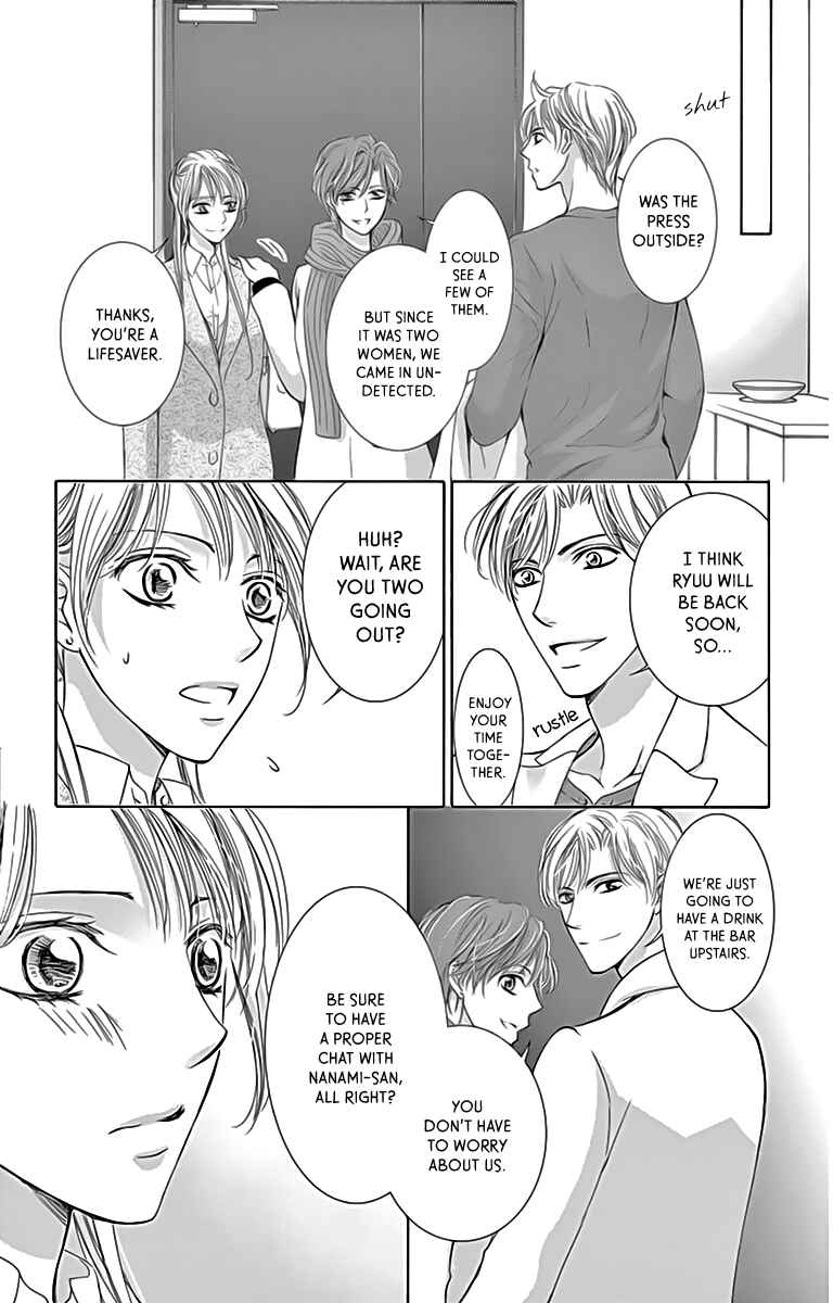 Page 5 Chapter 19 Totsuzen Desu ga, Ashita Kekkon Shimasu