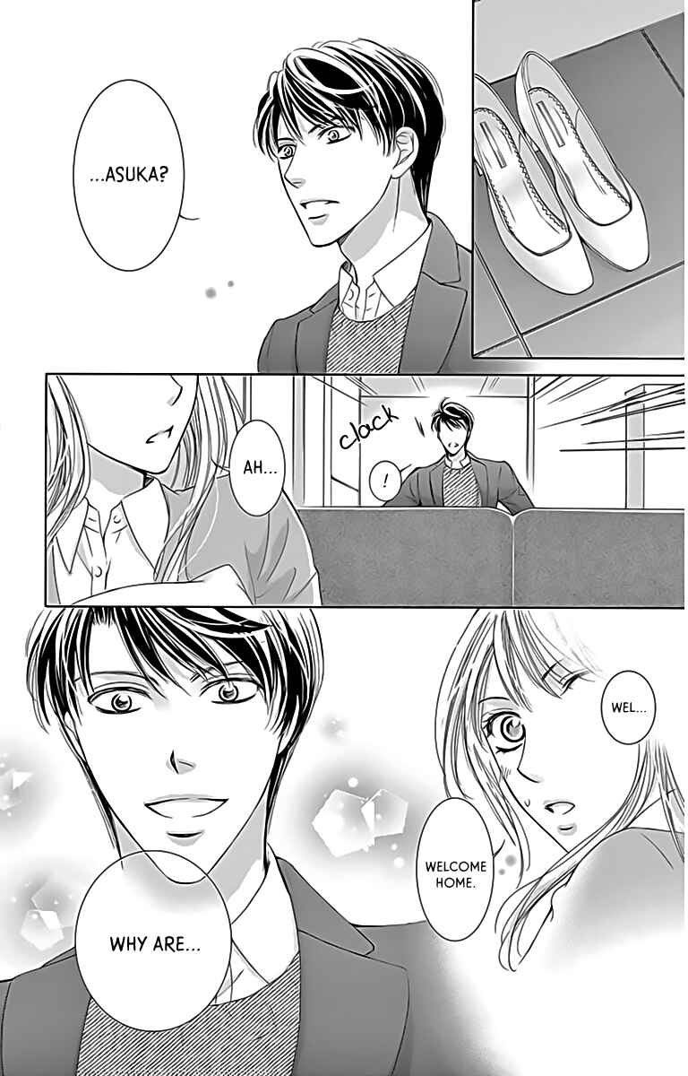 Page 7 Chapter 19 Totsuzen Desu ga, Ashita Kekkon Shimasu