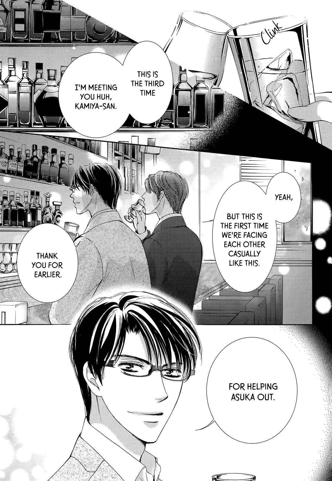 Page 3 Chapter 20 Totsuzen Desu ga, Ashita Kekkon Shimasu