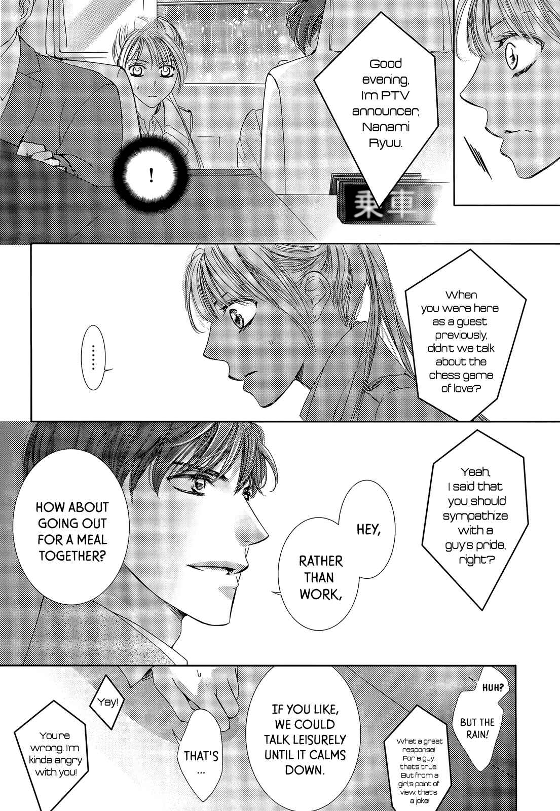 Page 30 Chapter 20 Totsuzen Desu ga, Ashita Kekkon Shimasu