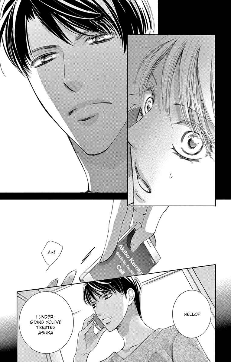 Page 32 Chapter 21 Totsuzen Desu ga, Ashita Kekkon Shimasu