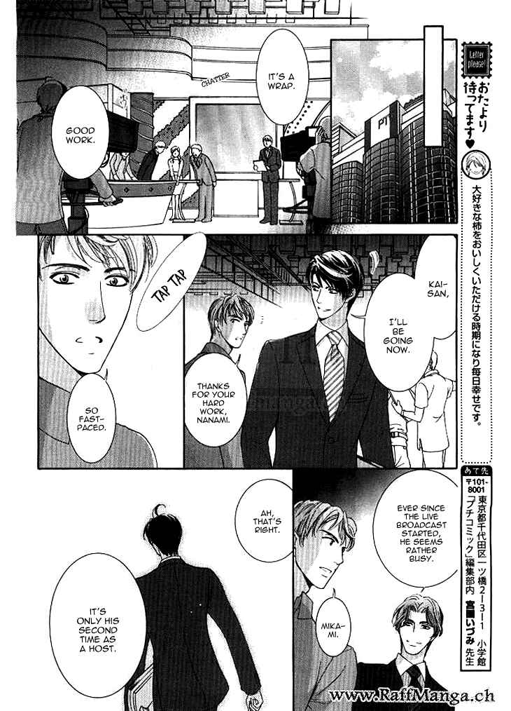 Page 14 Chapter 7 Totsuzen Desu ga, Ashita Kekkon Shimasu