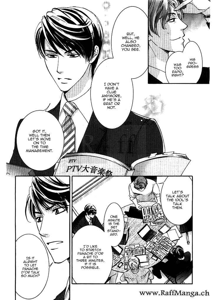 Page 16 Chapter 7 Totsuzen Desu ga, Ashita Kekkon Shimasu