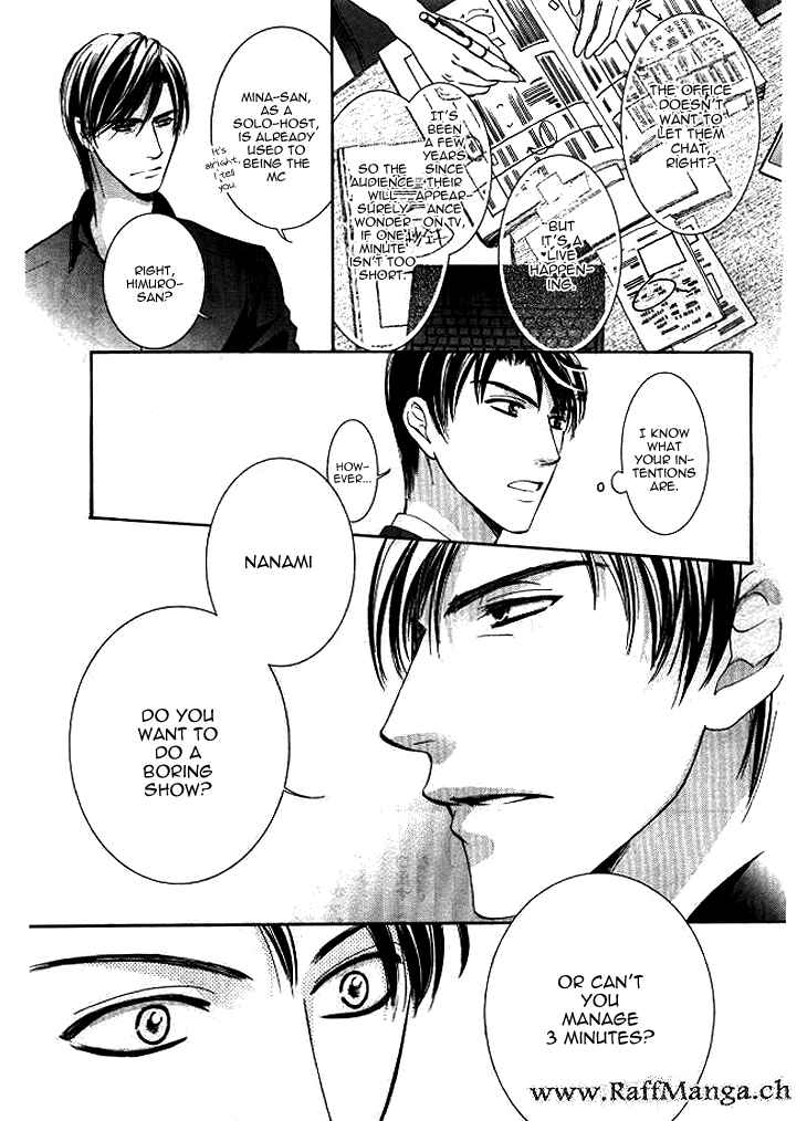 Page 17 Chapter 7 Totsuzen Desu ga, Ashita Kekkon Shimasu