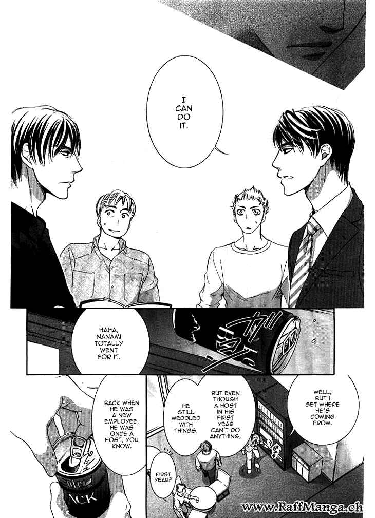 Page 18 Chapter 7 Totsuzen Desu ga, Ashita Kekkon Shimasu