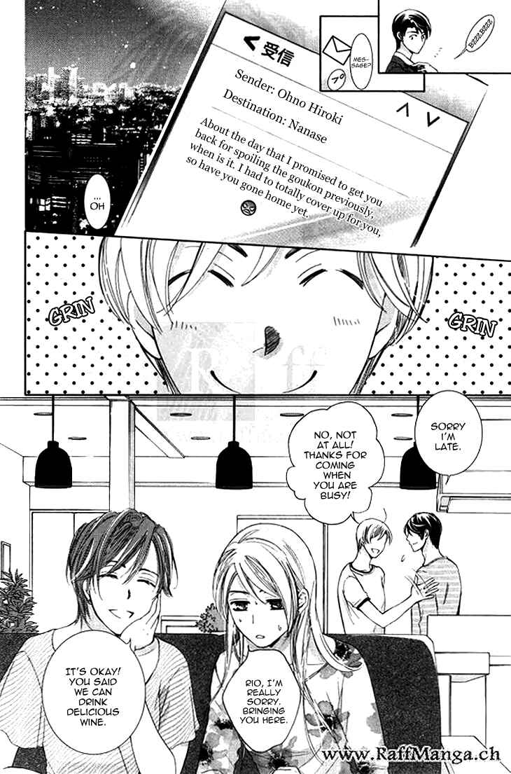 Page 20 Chapter 3 Totsuzen Desu ga, Ashita Kekkon Shimasu