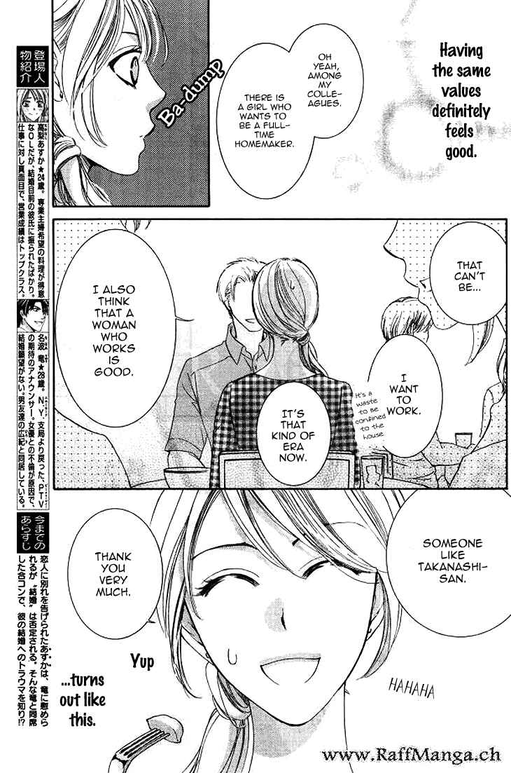 Page 7 Chapter 3 Totsuzen Desu ga, Ashita Kekkon Shimasu