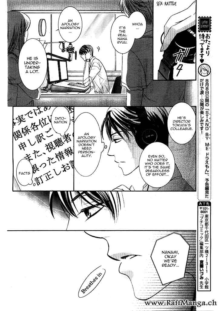 Page 15 Chapter 4 Totsuzen Desu ga, Ashita Kekkon Shimasu