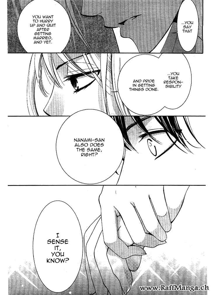 Page 32 Chapter 4 Totsuzen Desu ga, Ashita Kekkon Shimasu