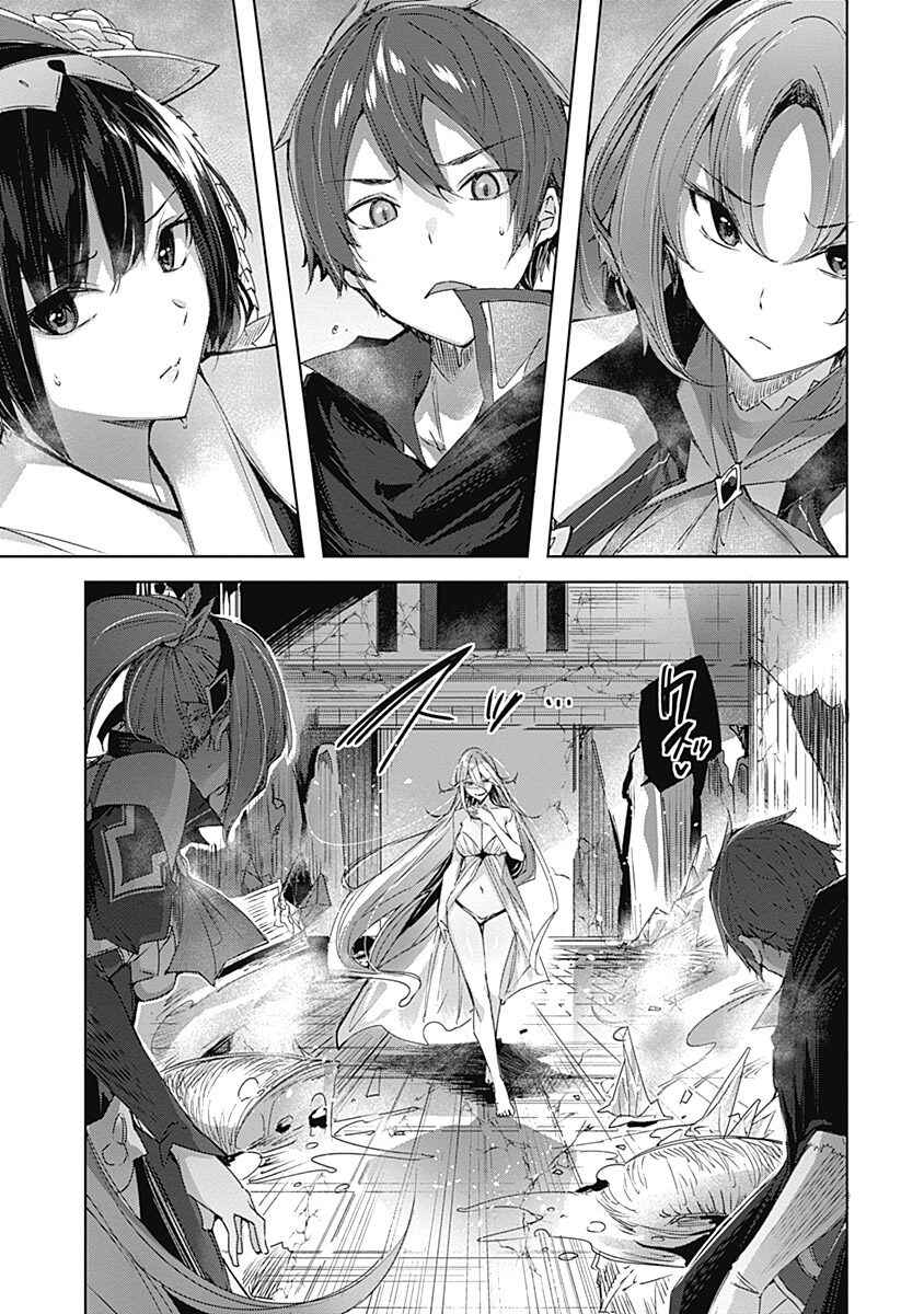Page 14 Chapter 5 Madan no Ou to Michelia
