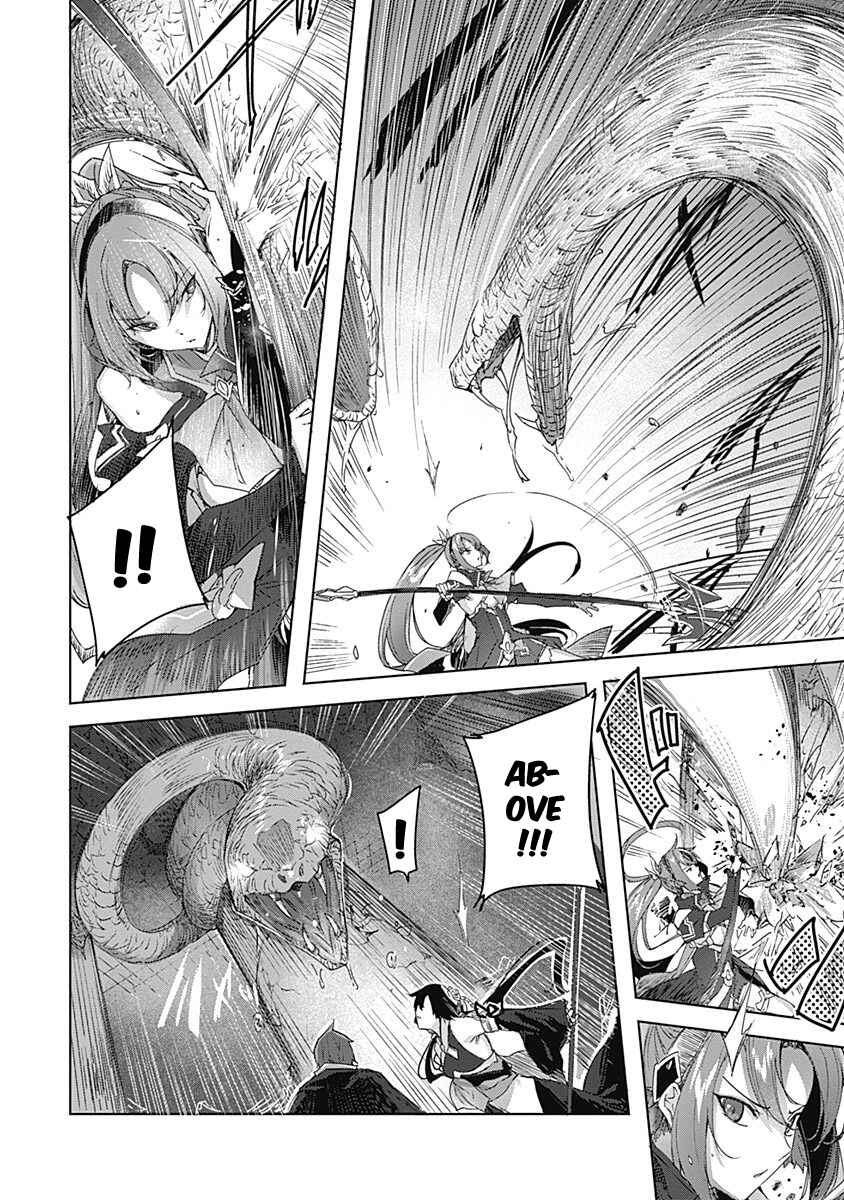 Page 7 Chapter 5 Madan no Ou to Michelia