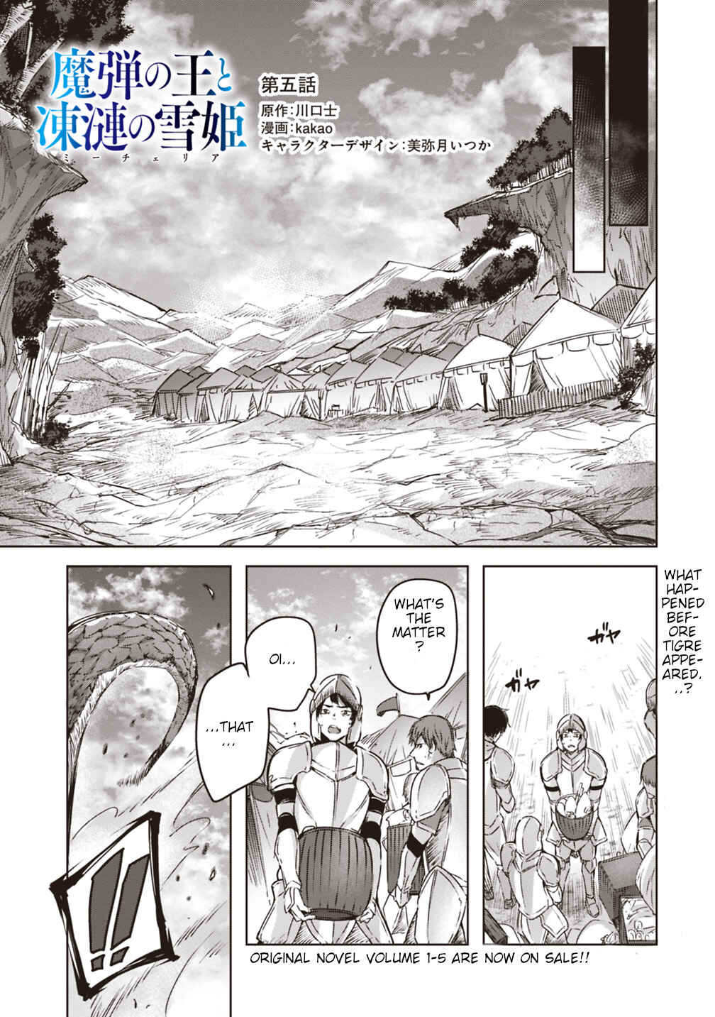 Page 14 Chapter 2 Madan no Ou to Michelia