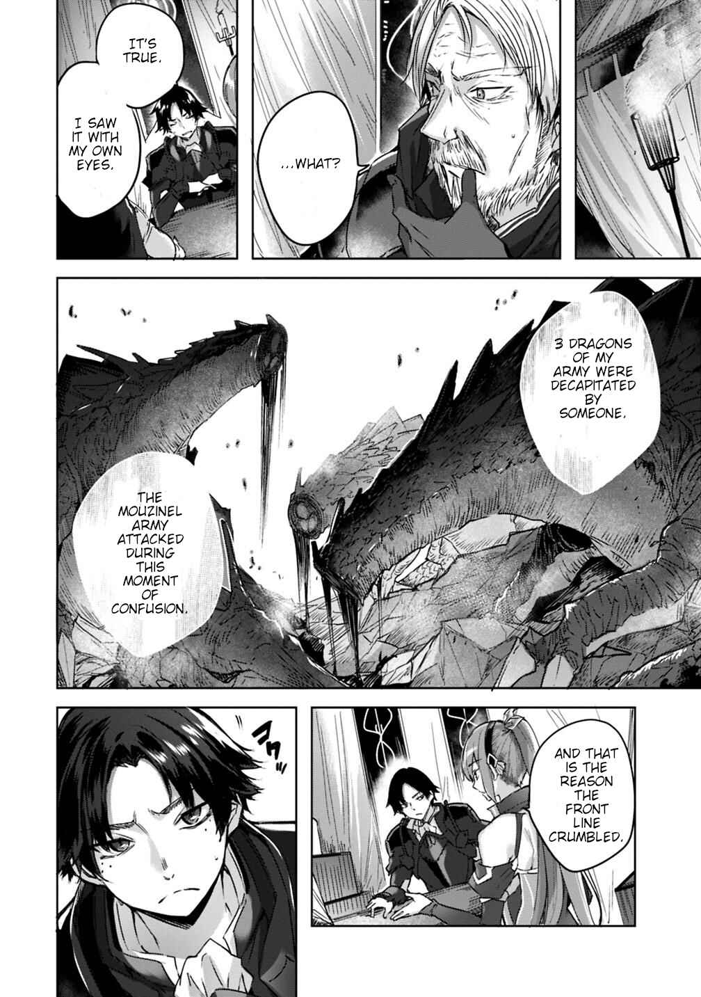 Page 17 Chapter 2 Madan no Ou to Michelia