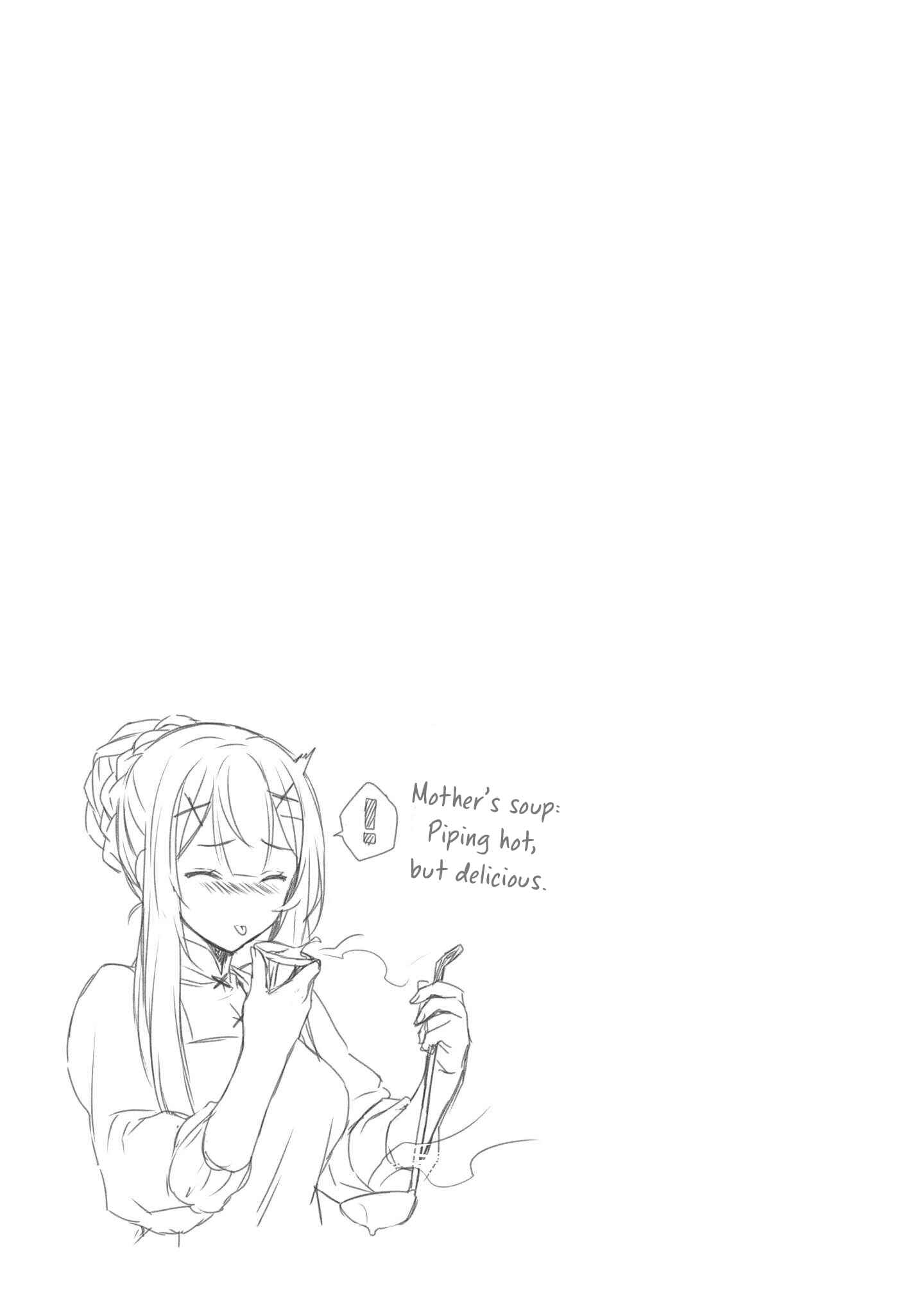 Page 23 Chapter 7 Granblue Fantasy Side Story: Memories of Arshivelle