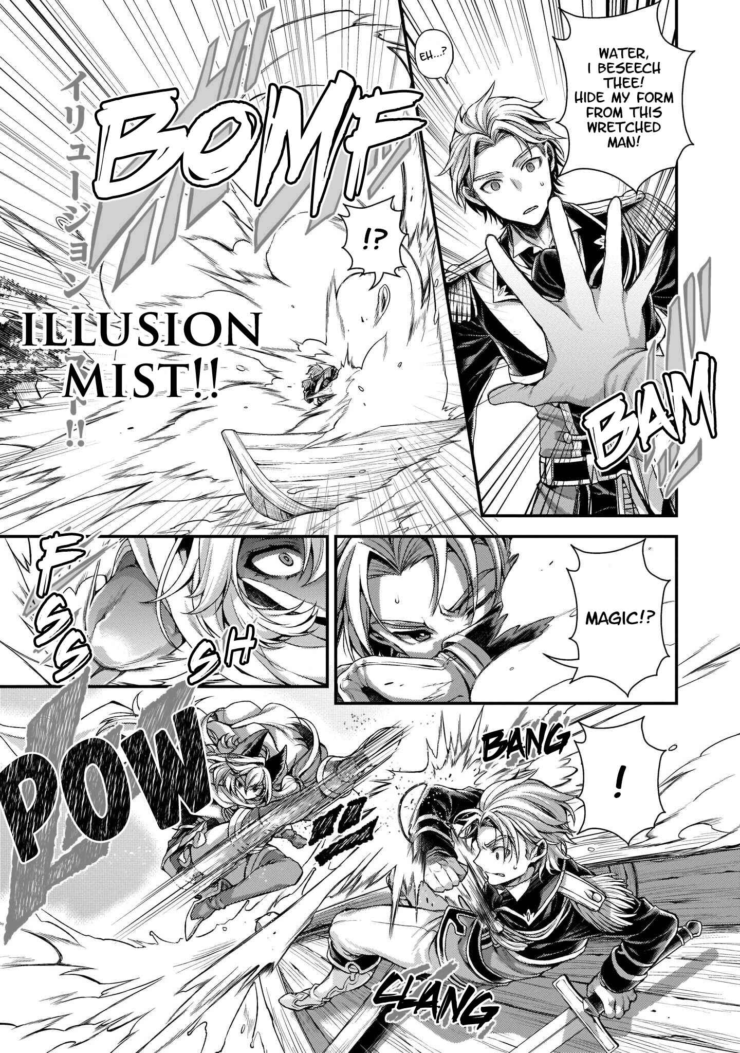 Page 9 Chapter 3 Granblue Fantasy Side Story: Memories of Arshivelle