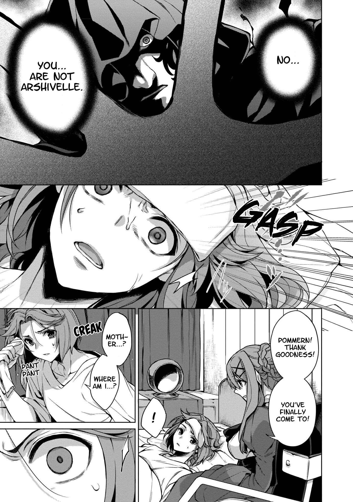 Page 15 Chapter 4 Granblue Fantasy Side Story: Memories of Arshivelle