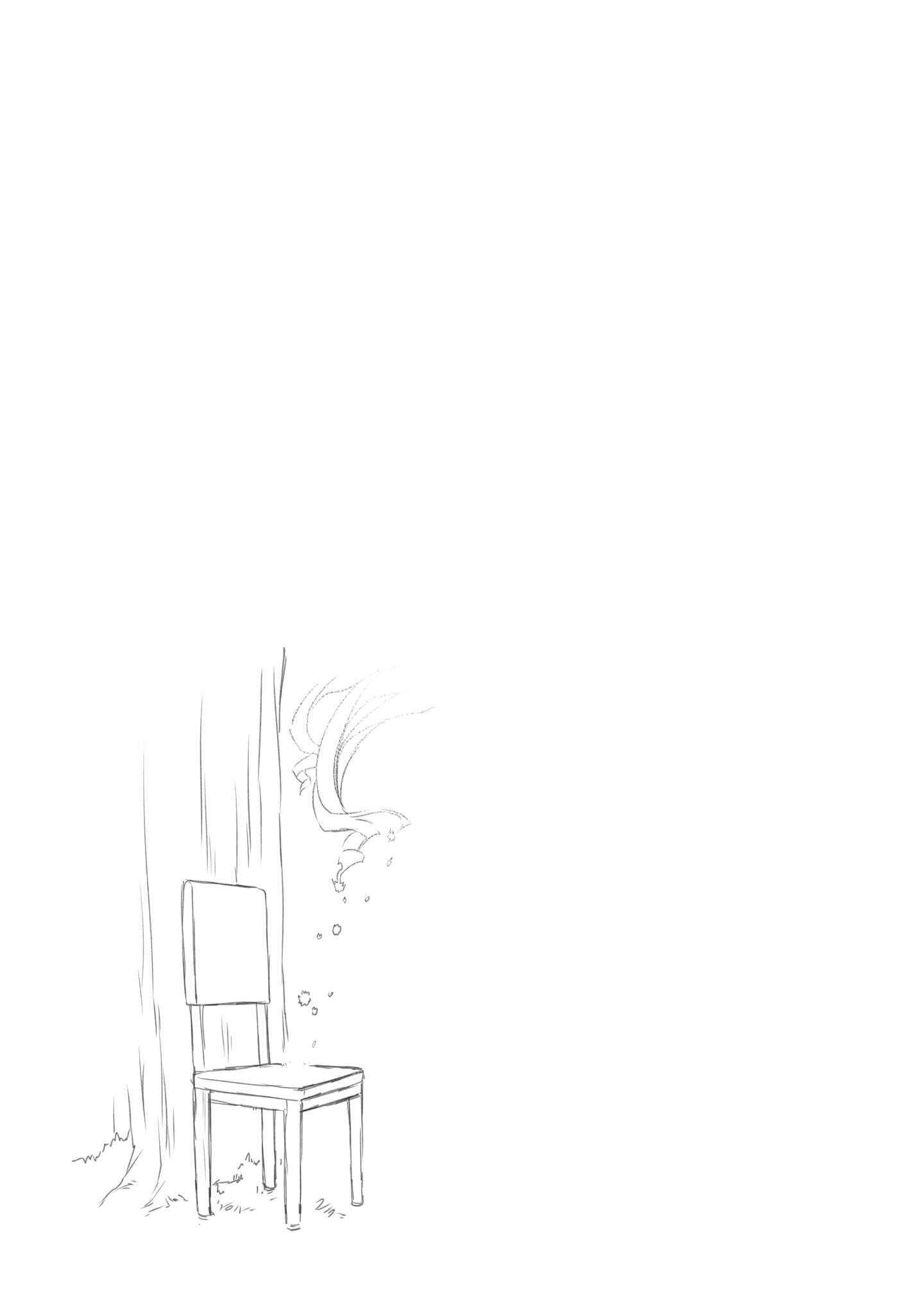 Page 25 Chapter 4 Granblue Fantasy Side Story: Memories of Arshivelle