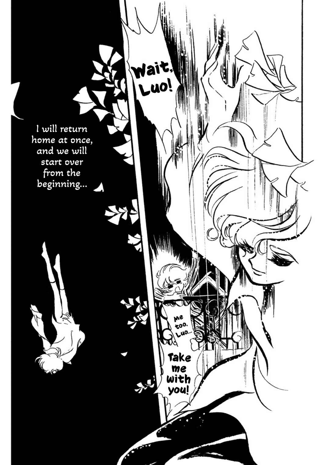 Page 36 Chapter 3 Sunroom Nite