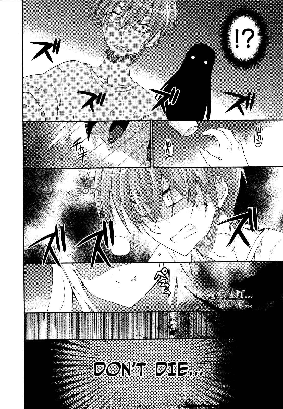 Page 10 Chapter 2 Kore wa Zombie desu ka?