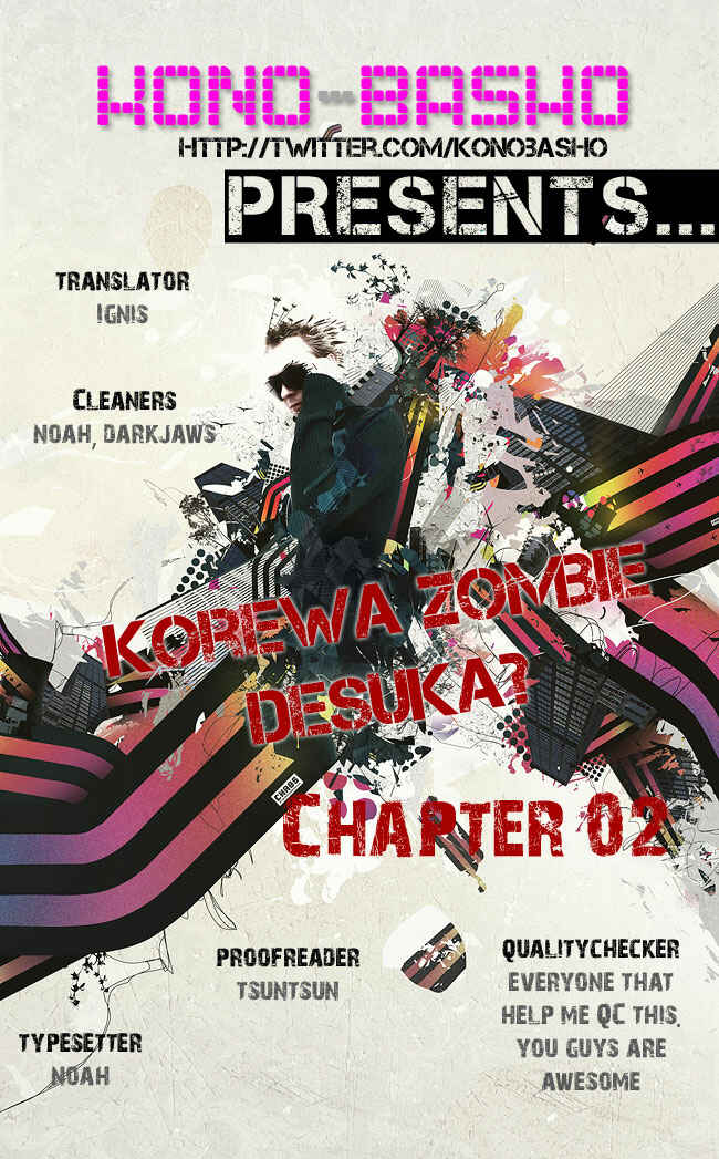 Page 32 Chapter 2 Kore wa Zombie desu ka?