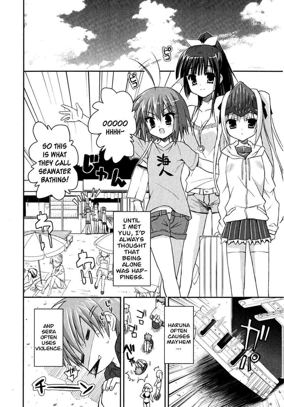Page 14 Chapter 8 Kore wa Zombie desu ka?