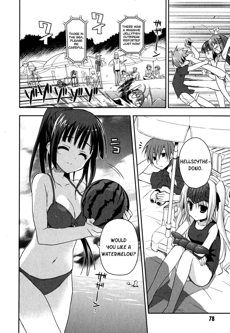 Page 16 Chapter 8 Kore wa Zombie desu ka?