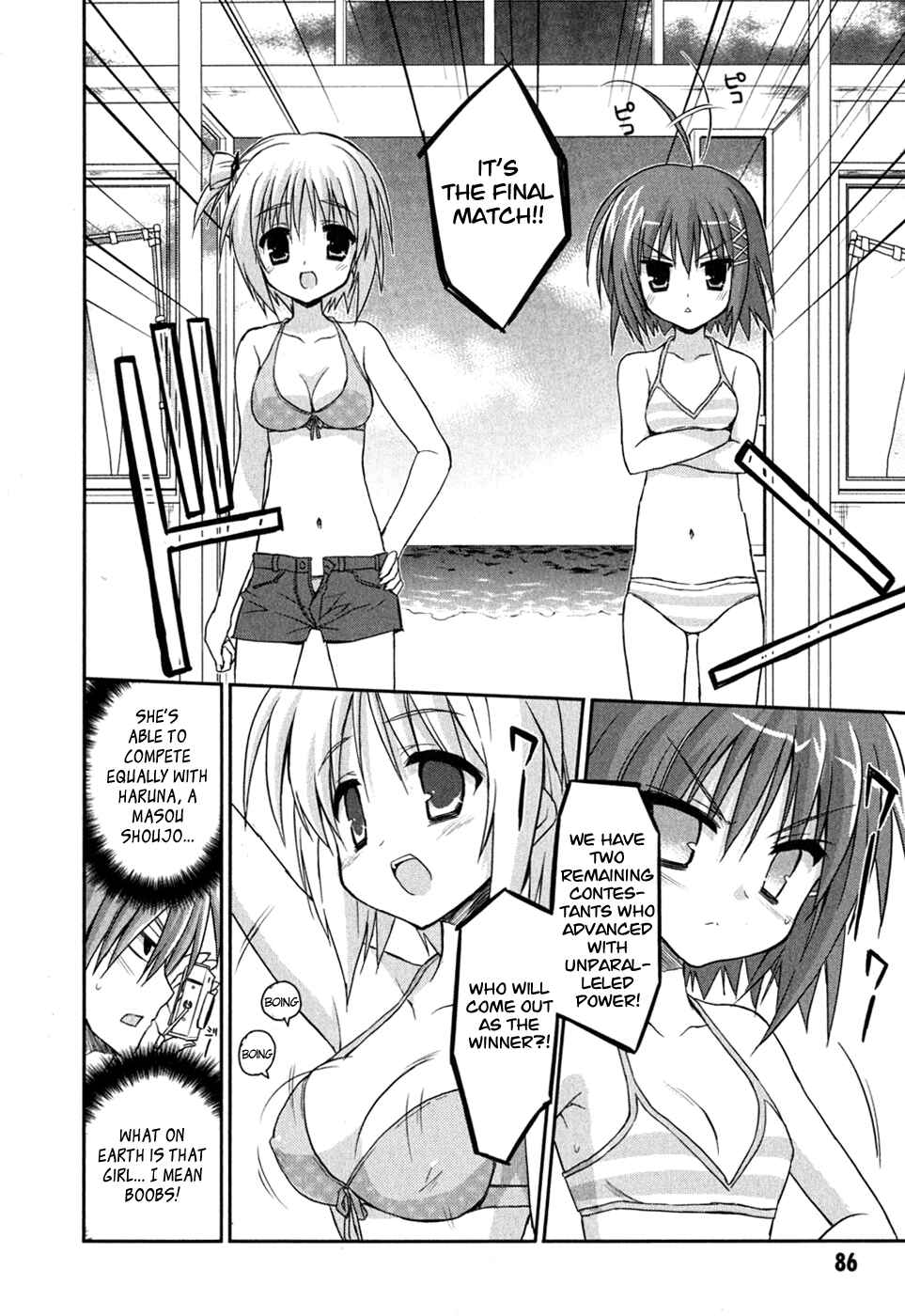 Page 24 Chapter 8 Kore wa Zombie desu ka?