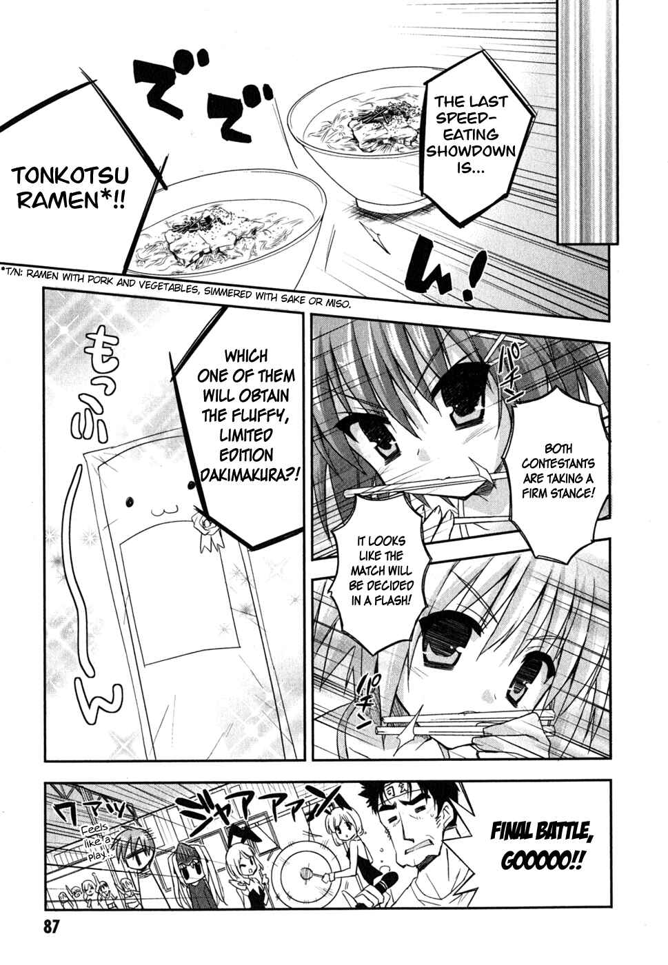 Page 25 Chapter 8 Kore wa Zombie desu ka?