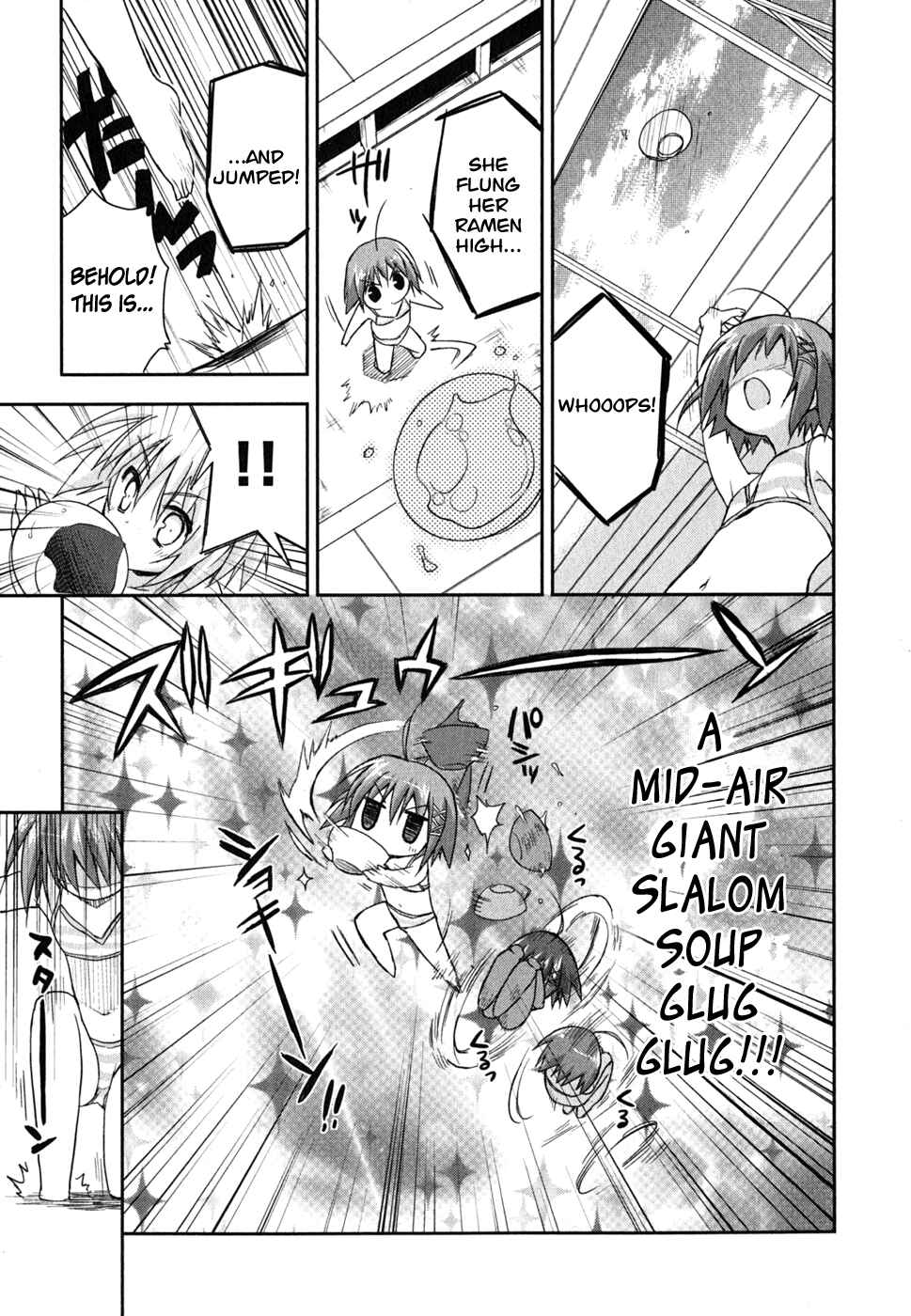 Page 27 Chapter 8 Kore wa Zombie desu ka?