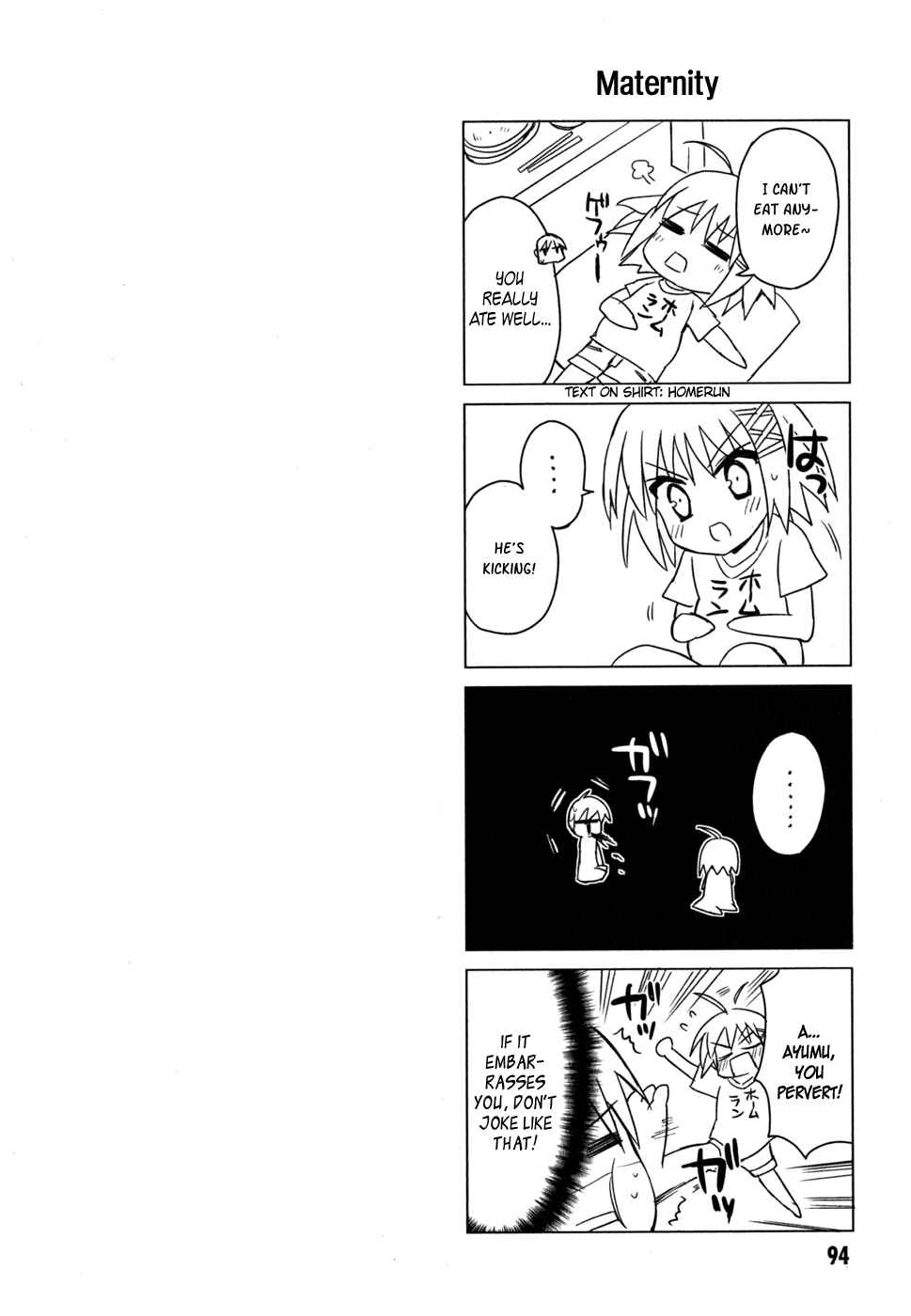 Page 32 Chapter 8 Kore wa Zombie desu ka?