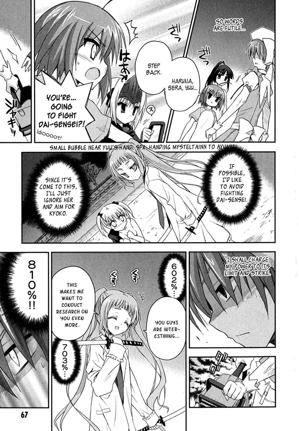 Page 5 Chapter 8 Kore wa Zombie desu ka?
