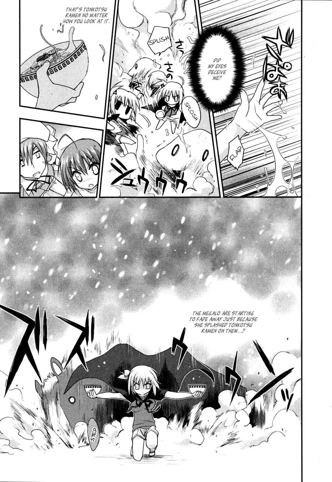 Page 21 Chapter 9 Kore wa Zombie desu ka?