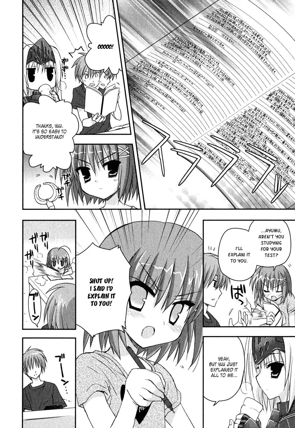 Page 6 Chapter 9 Kore wa Zombie desu ka?