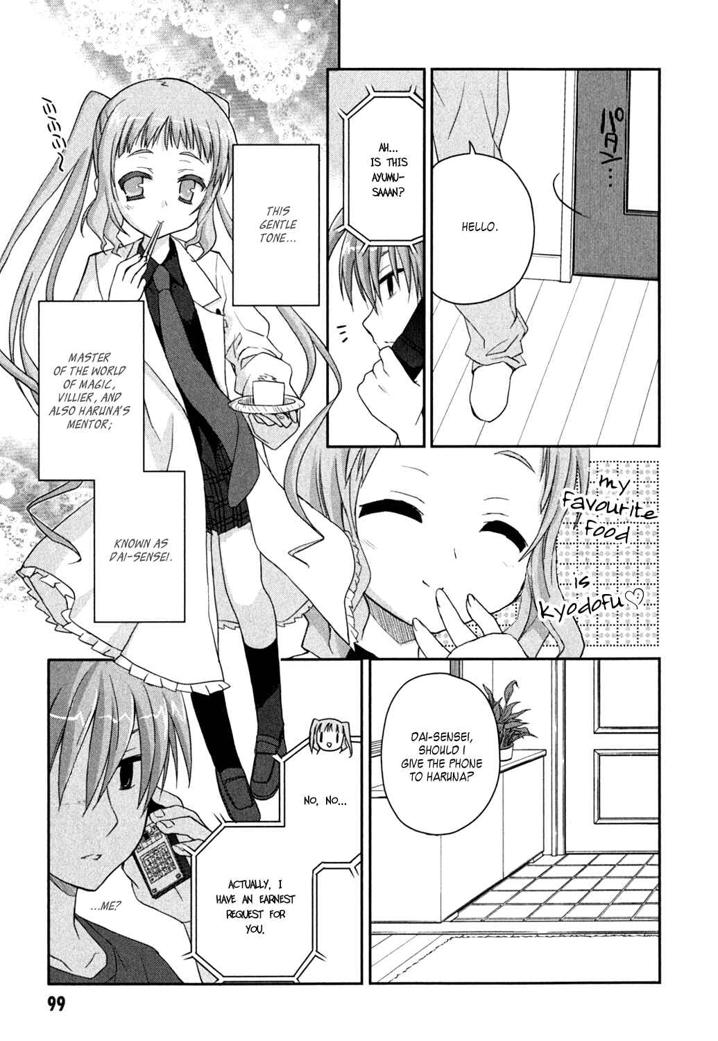 Page 7 Chapter 9 Kore wa Zombie desu ka?