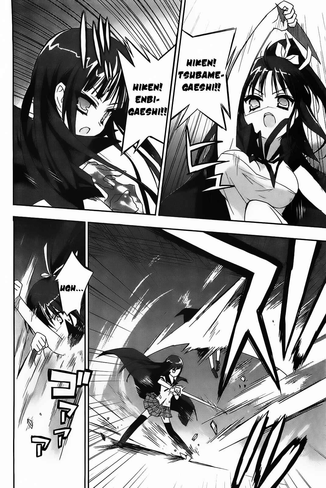 Page 23 Chapter 14 Kore wa Zombie desu ka?