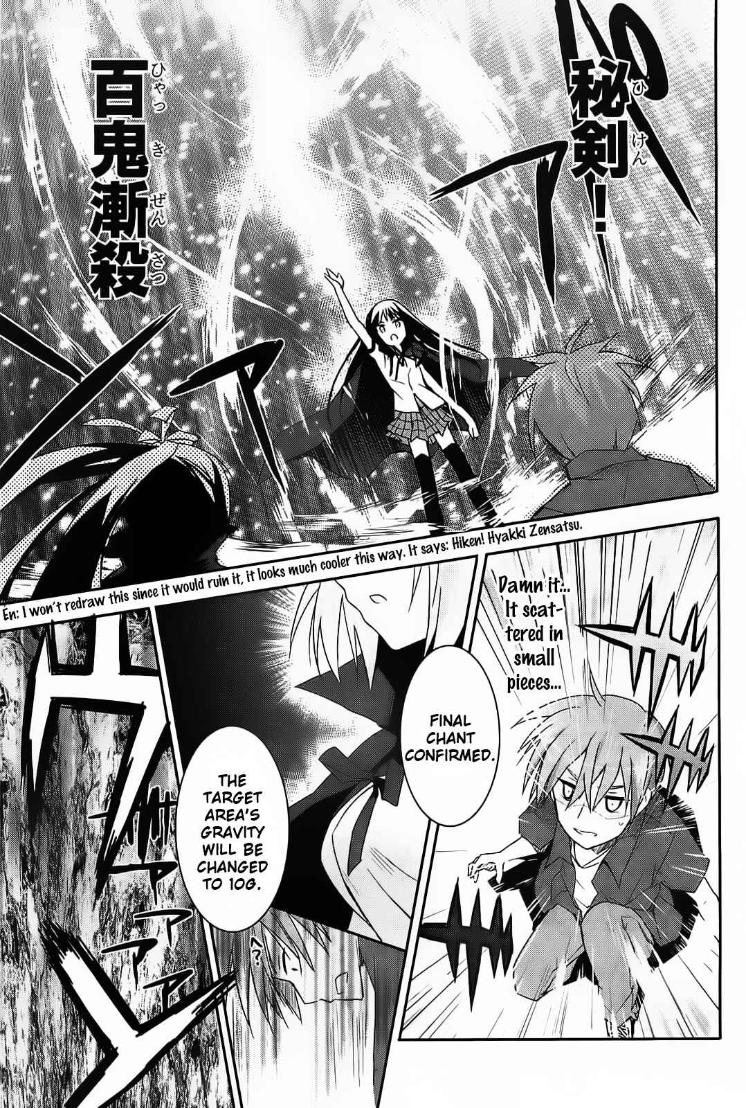 Page 30 Chapter 14 Kore wa Zombie desu ka?