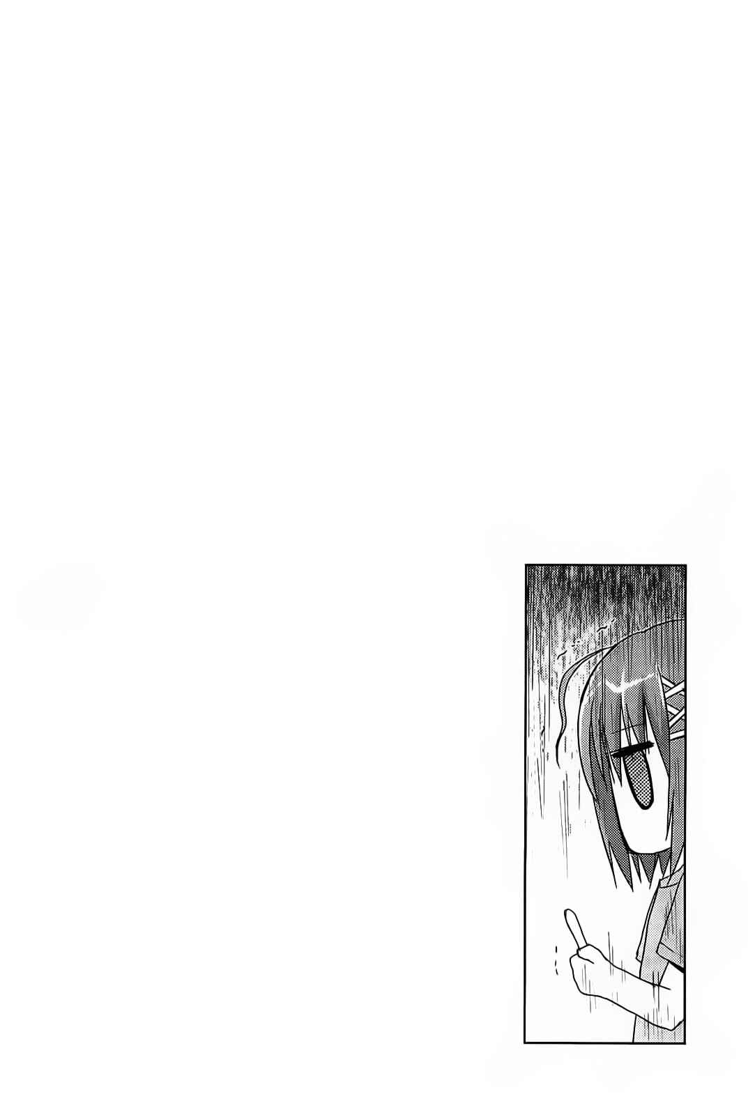 Page 33 Chapter 14 Kore wa Zombie desu ka?