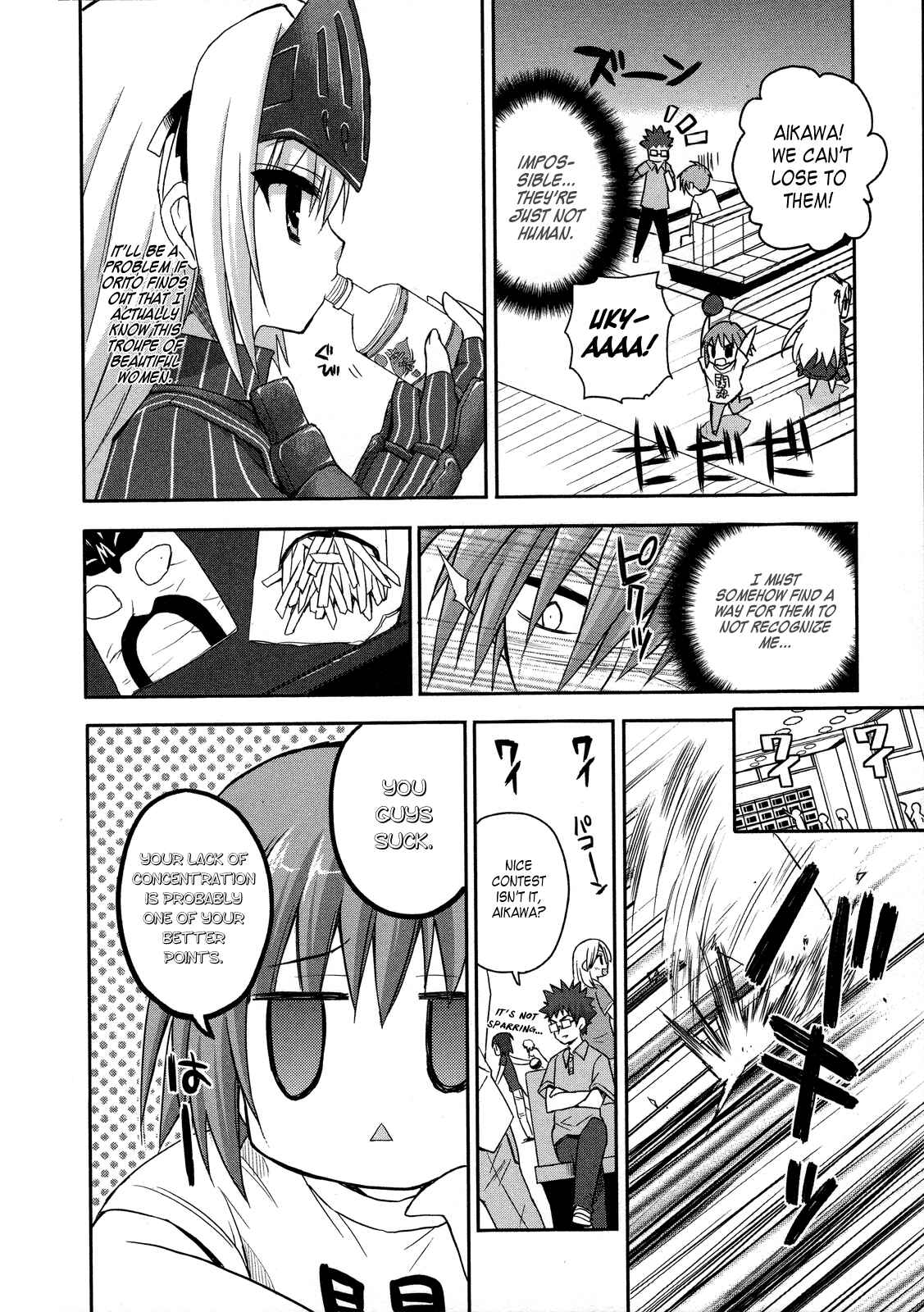Page 22 Chapter 4 Kore wa Zombie desu ka?