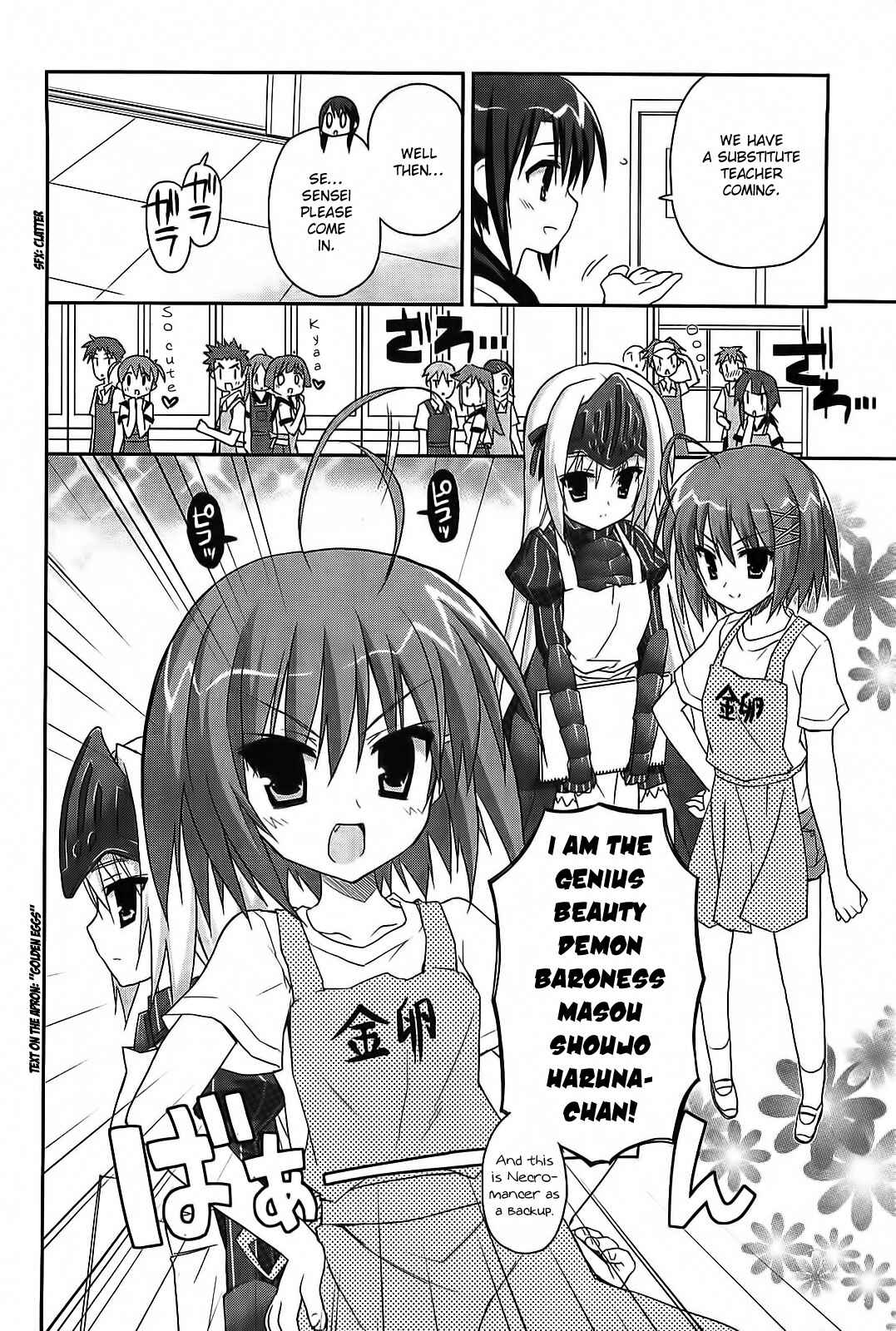 Page 11 Chapter 13 Kore wa Zombie desu ka?