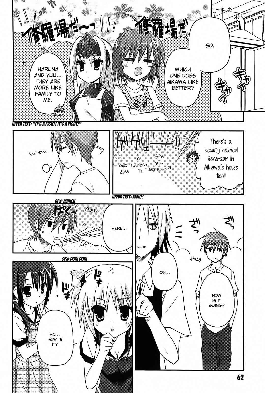 Page 15 Chapter 13 Kore wa Zombie desu ka?