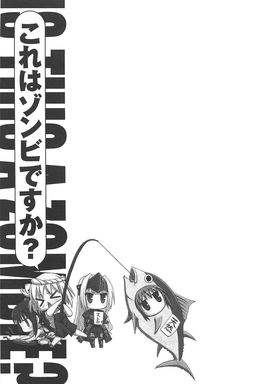 Page 33 Chapter 11 Kore wa Zombie desu ka?