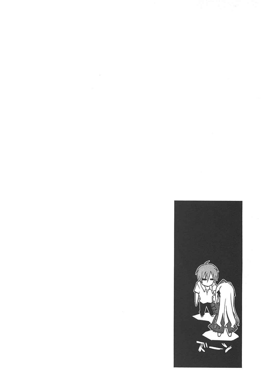 Page 34 Chapter 11 Kore wa Zombie desu ka?